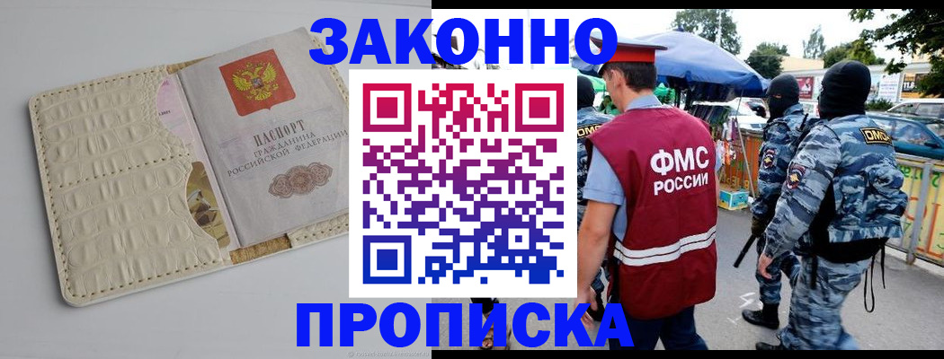 регистрация в Новоузенске