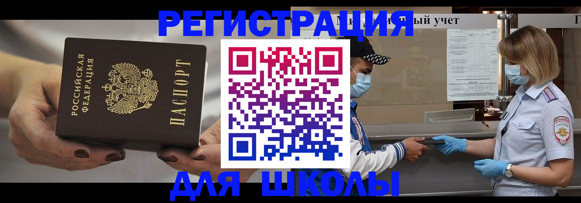 пропишу в квартире в Новоузенске